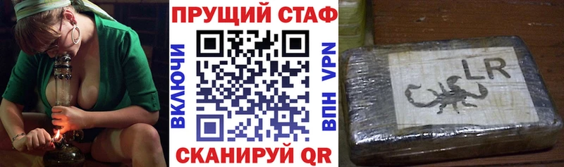 Все наркотики Будённовск MDMA  КОКАИН  ГАШИШ  MEGA ССЫЛКА  Бошки Шишки 