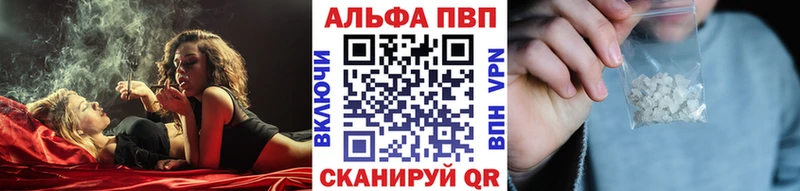 APVP кристаллы  наркошоп  Будённовск 