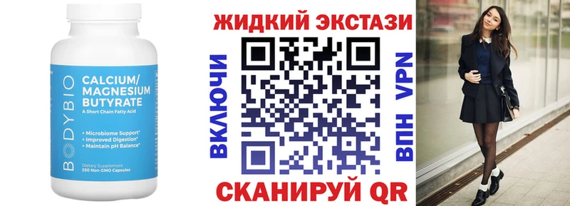 БУТИРАТ BDO  купить наркотик  Будённовск 