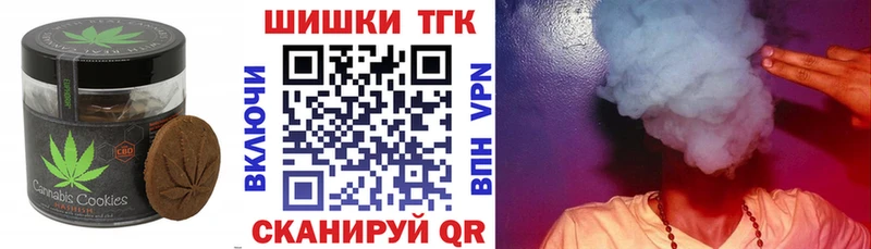 площадка наркотические препараты  Будённовск  Печенье с ТГК конопля 