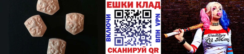 МЕГА рабочий сайт цены наркотик Будённовск Экстази таблы