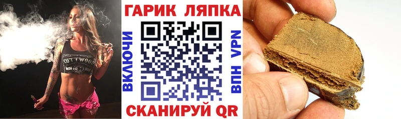 ГАШИШ Cannabis купить наркотики сайты Будённовск