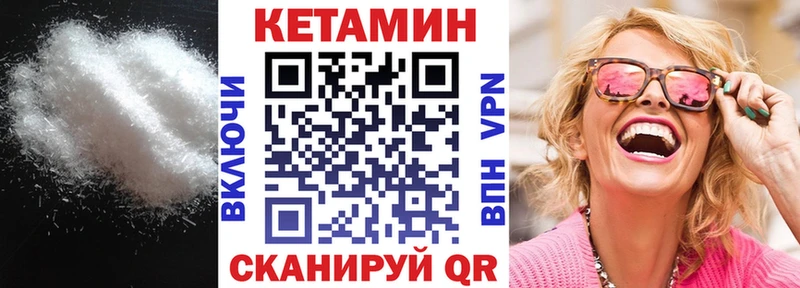 даркнет сайт  Будённовск  КЕТАМИН ketamine 