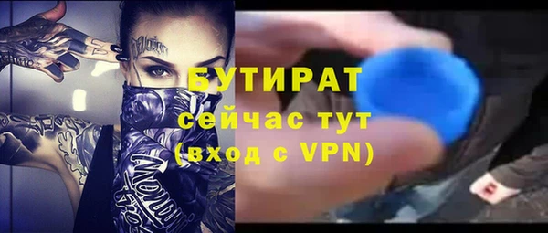 COCAINE Балахна