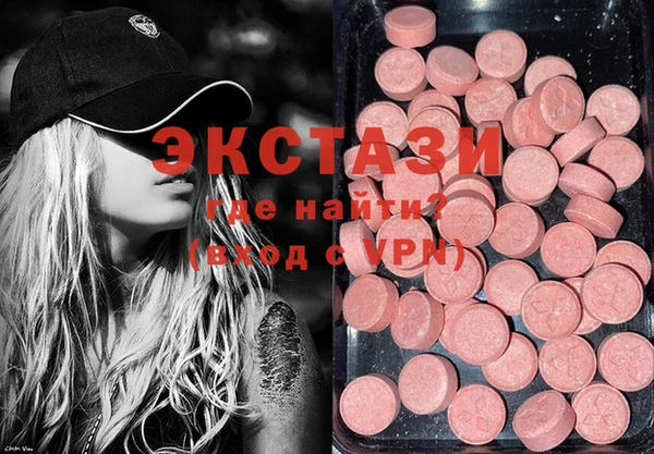 COCAINE Балахна