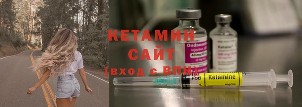 COCAINE Балахна