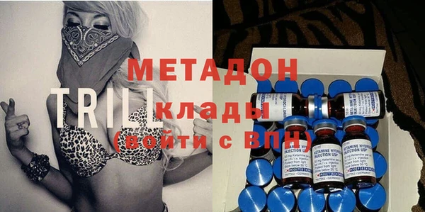 COCAINE Балахна