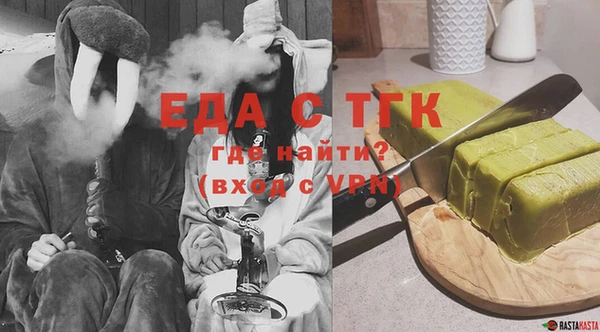 COCAINE Балахна