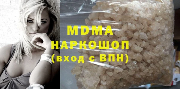 COCAINE Балахна