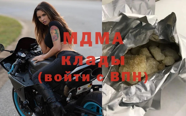 COCAINE Балахна