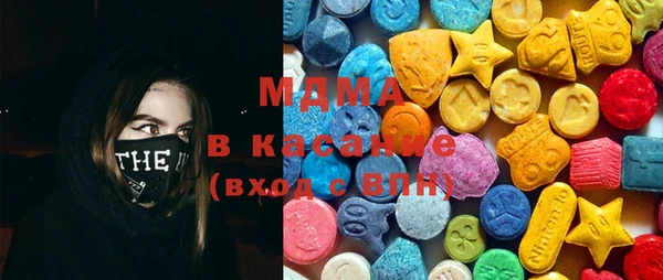 COCAINE Балахна