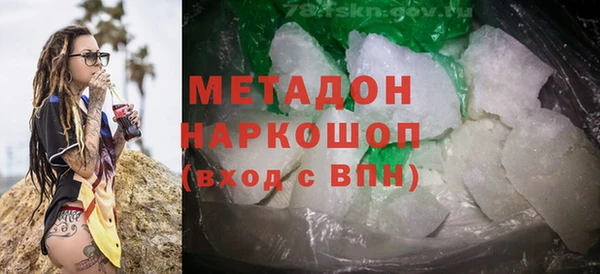 COCAINE Балахна