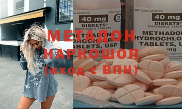 мдма Баксан