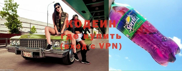 спиды Аркадак
