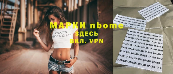 COCAINE Балахна