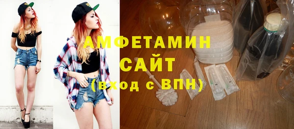 таблы Армянск