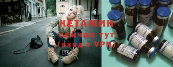 COCAINE Балахна
