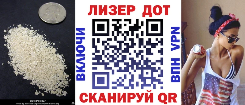 где можно купить наркотик  ссылка на мегу онион  Лсд 25 экстази ecstasy  Будённовск 