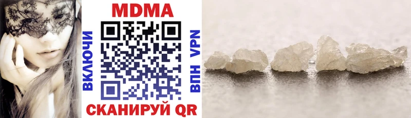 МДМА молли  купить наркотики цена  Будённовск 