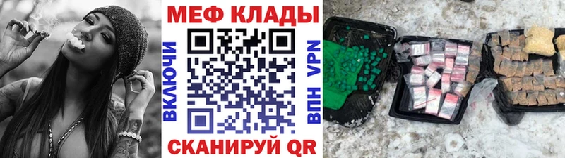 Мефедрон mephedrone  цены   Будённовск 
