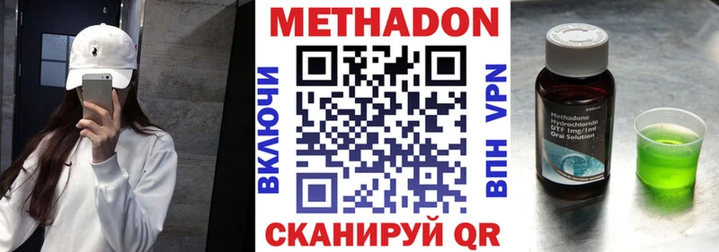 блэк спрут маркетплейс  что такое   Будённовск  МЕТАДОН мёд 