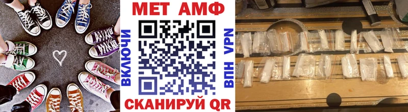 закладки  Будённовск  Метамфетамин Methamphetamine 