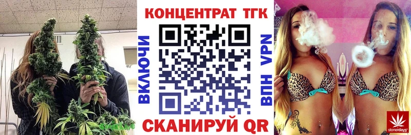 наркотики  Будённовск  MEGA зеркало  Дистиллят ТГК концентрат 
